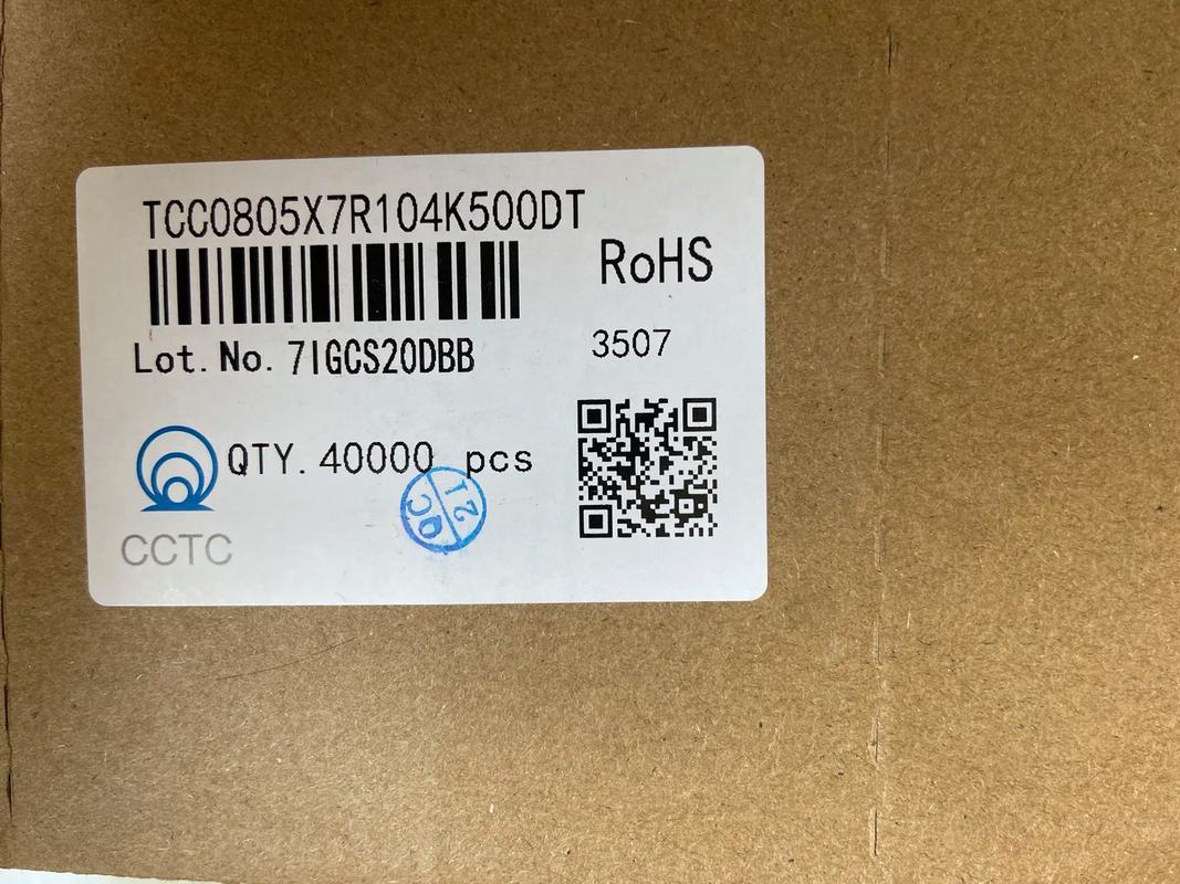 三环贴片电容市场现状如何？-图2