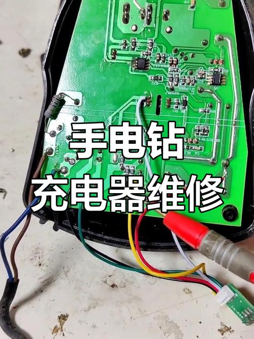 12v快速充电器维修-图1