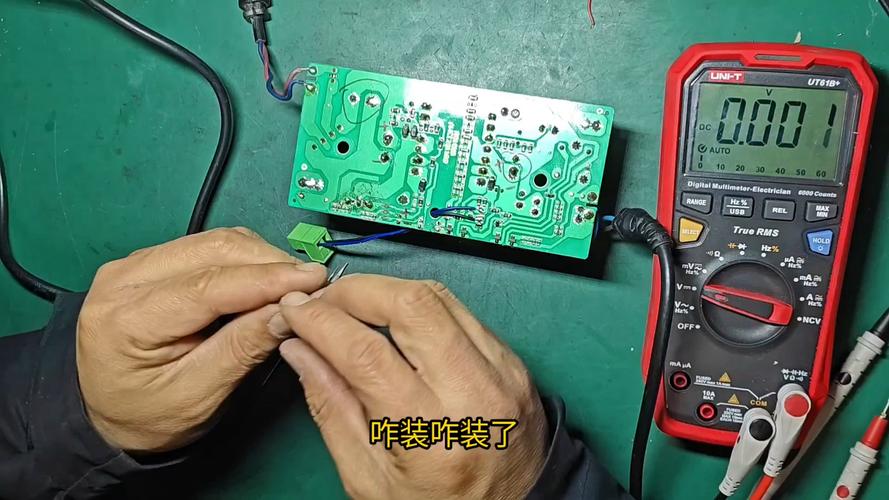 12v快速充电器维修-图2