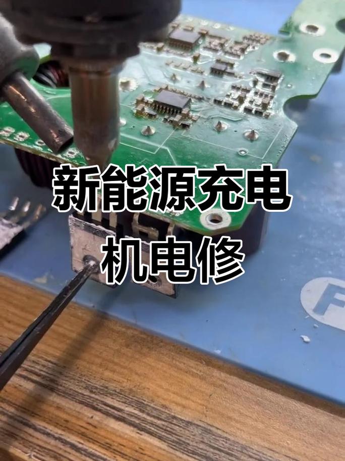 上海锂电池充电器维修-图1