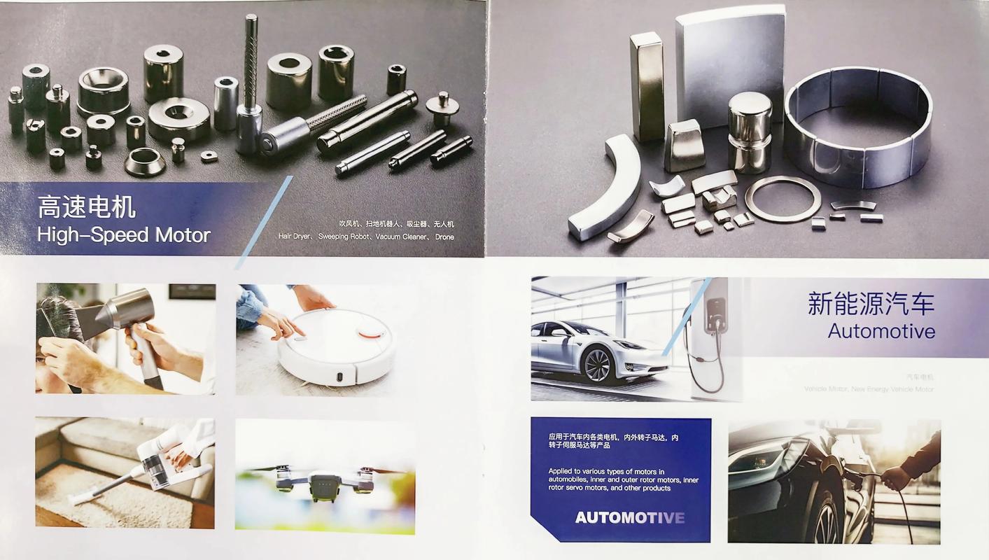 铁镍软磁合金技术条件有哪些核心指标？-图3