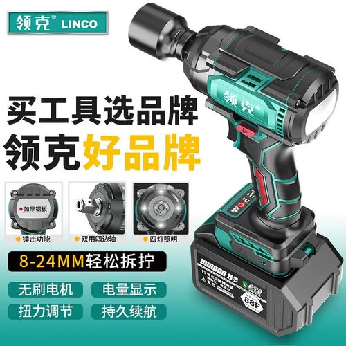 电动扭力扳手十大品牌，哪款更靠谱？-图1