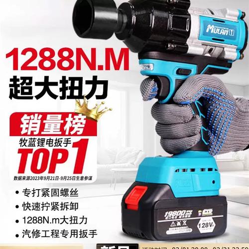 电动扭力扳手十大品牌，哪款更靠谱？-图3