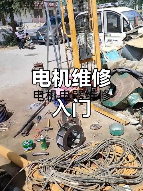 电机电器维修为何如此重要？-图2