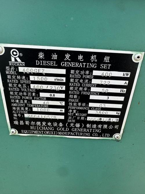 深圳发电机品牌有哪些？-图2