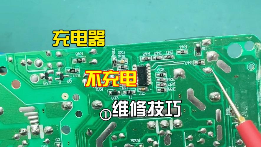 b3充电器不充电怎么办？-图2