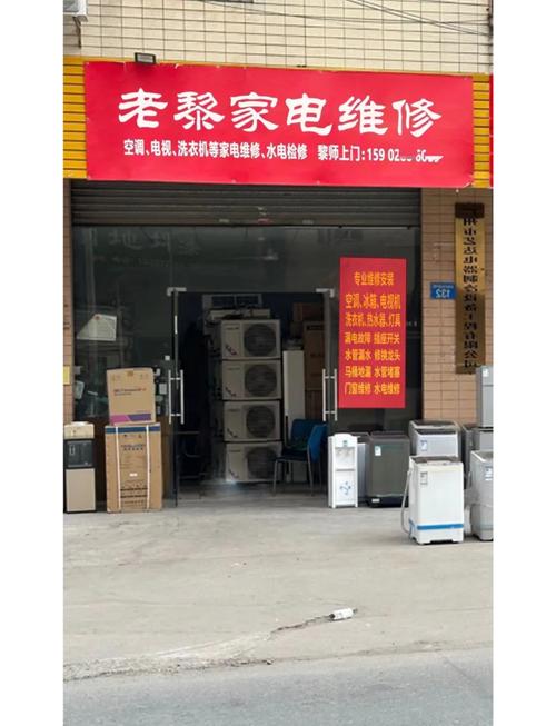 仙桃学辉家电维修，专业可靠吗？-图1