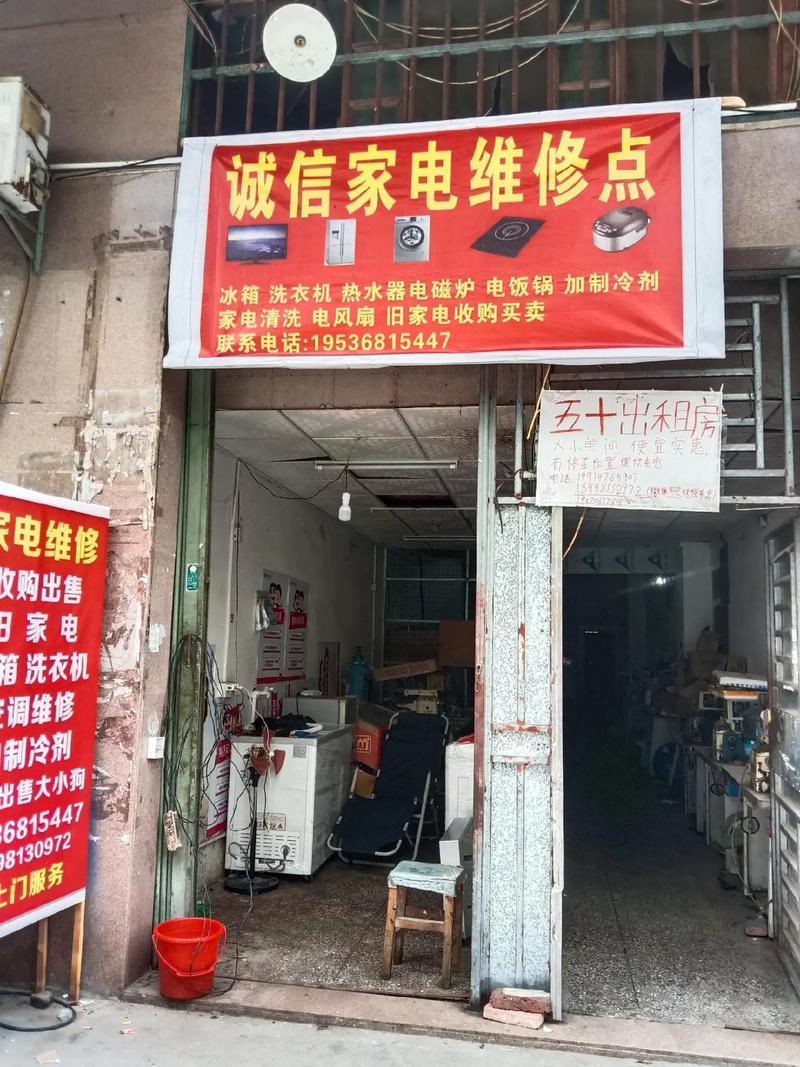 仙桃学辉家电维修，专业可靠吗？-图2
