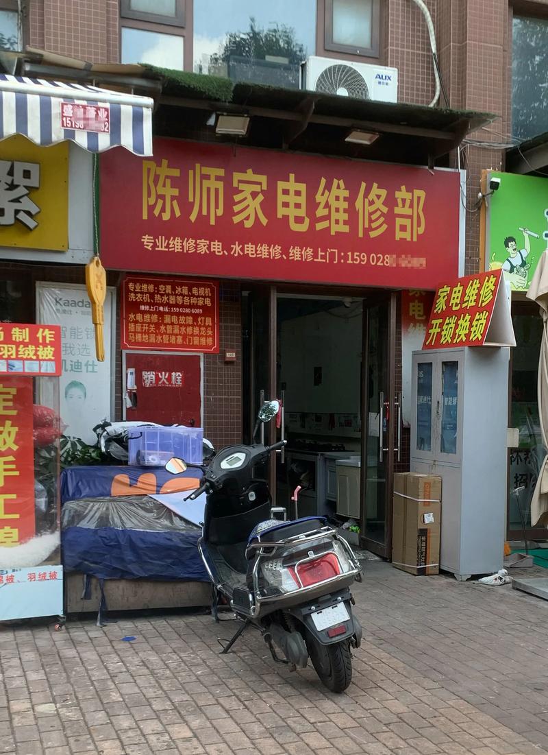 仙桃学辉家电维修，专业可靠吗？-图3