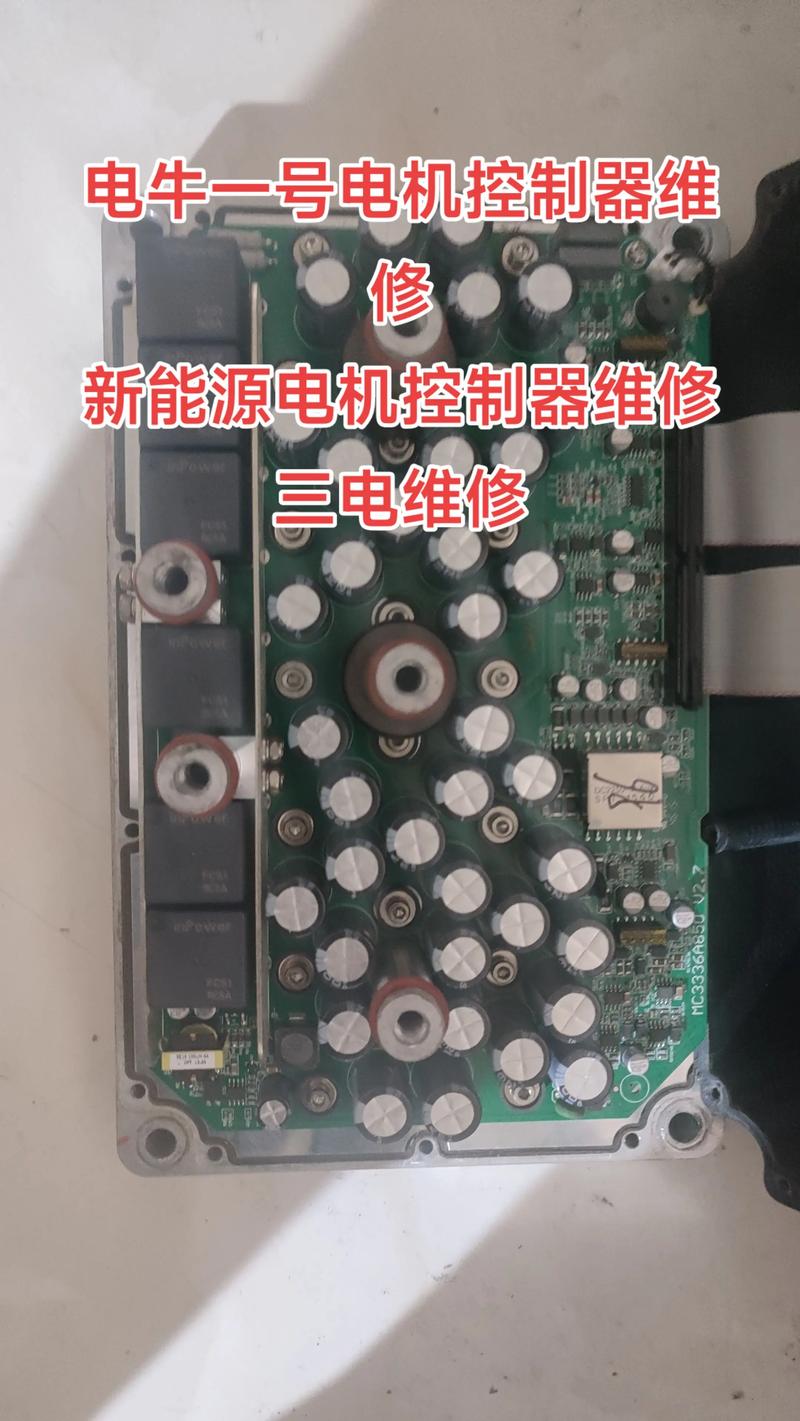 电动车控制器欠压怎么修？-图3