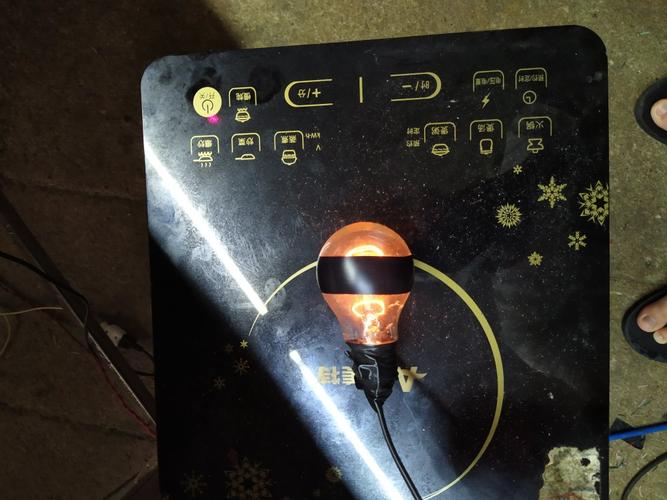电磁炉维修为何要串入电灯泡？-图3