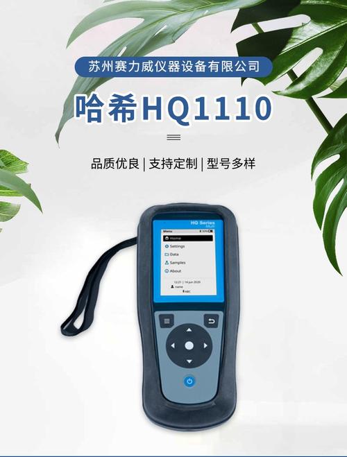 国外水质分析仪表品牌有哪些？-图1