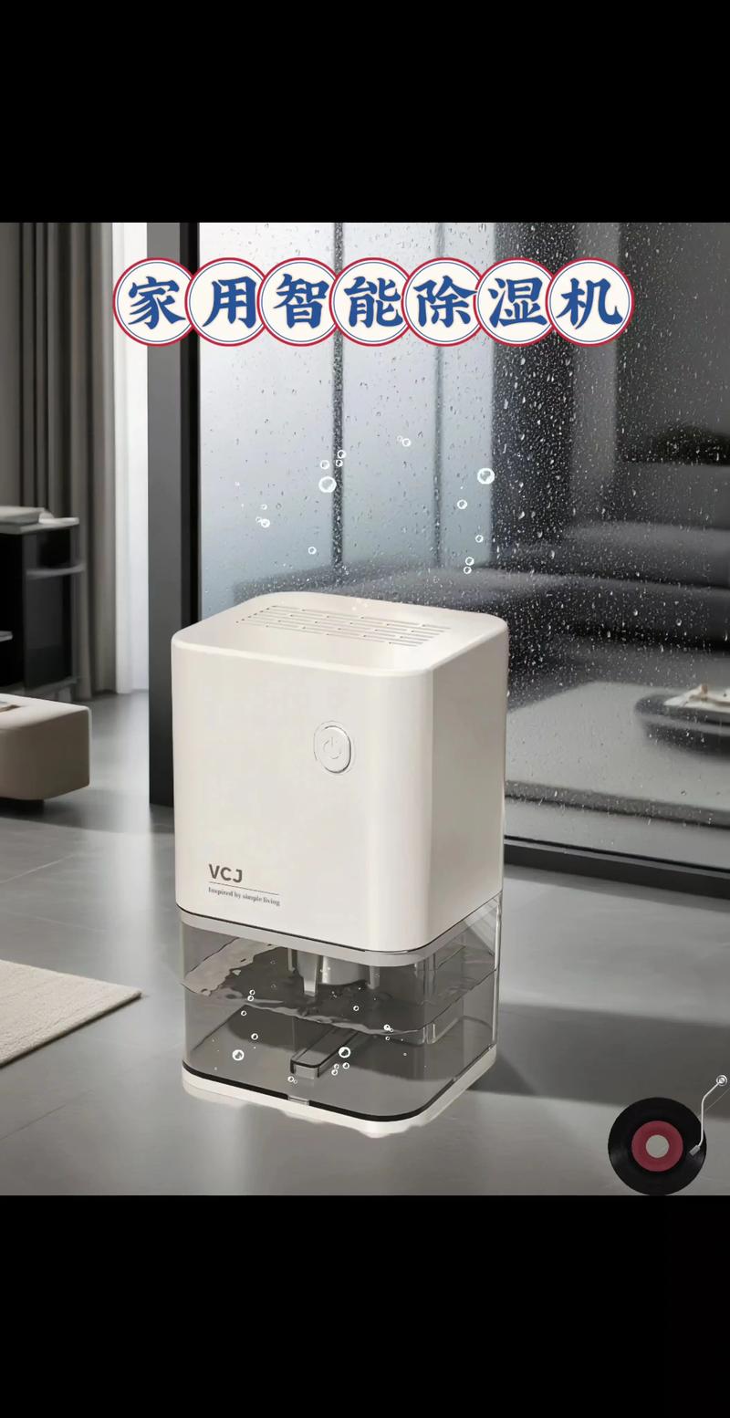 全球除湿机10大品牌，哪些更值得选？-图1