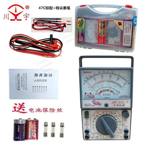 47万用表维修，故障怎么排查？-图2