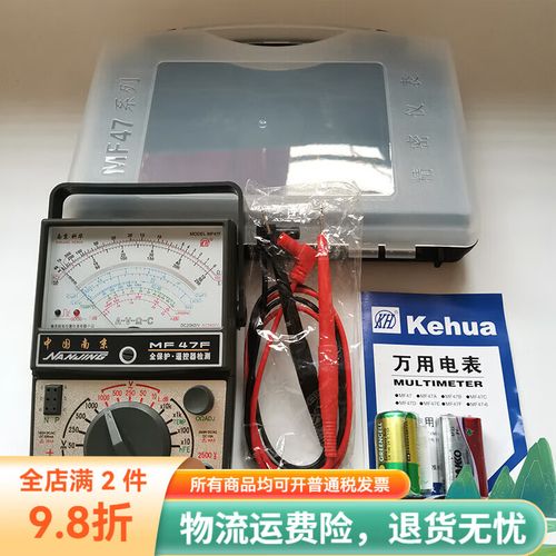 47万用表维修，故障怎么排查？-图1