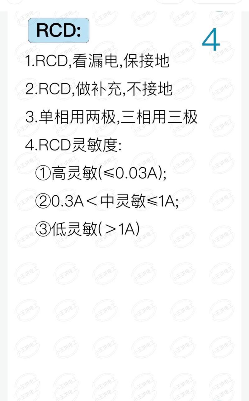 图解电工300问，如何快速掌握实用技能？-图1