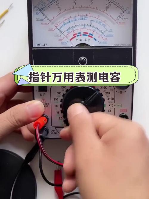 手机维修用万用表测电容怎么测？-图2