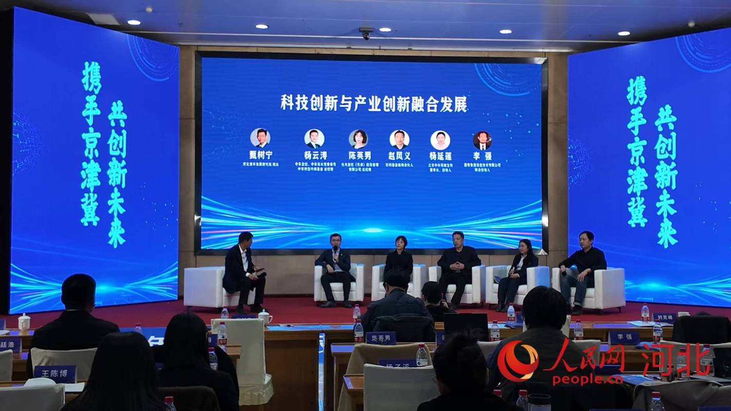 激光切割技术论坛，有哪些新突破？-图2