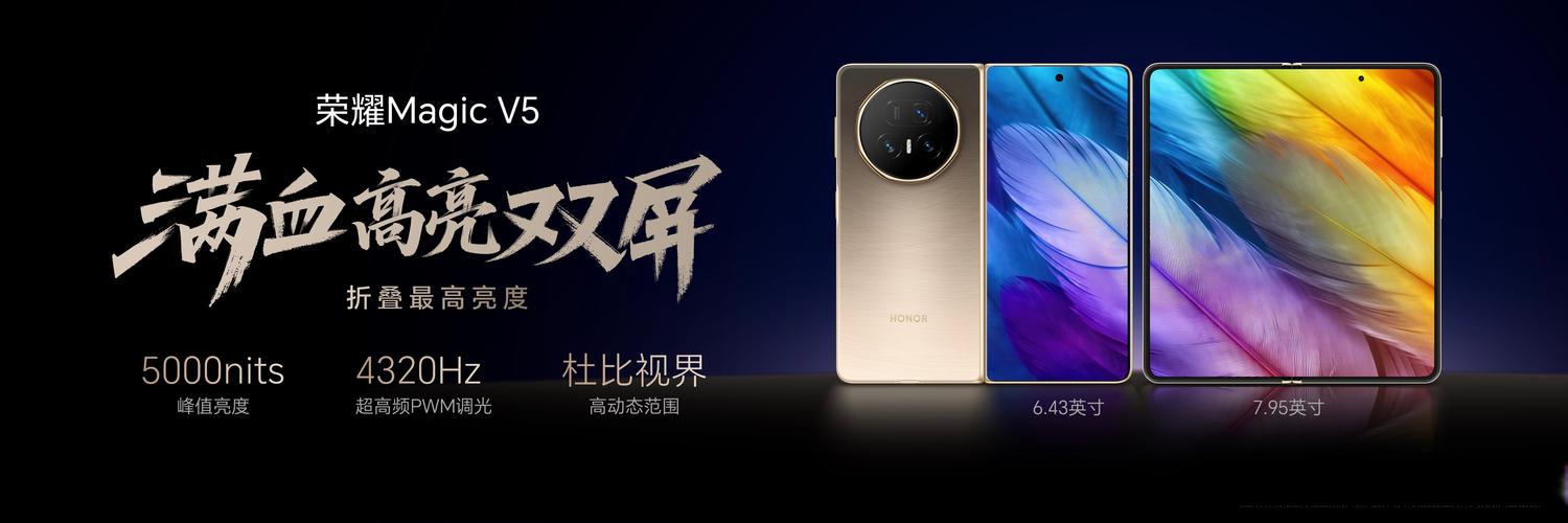 荣耀手机的技术源自华为吗？-图1