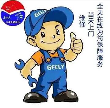 家用电器维修微盘下载可靠吗？-图2