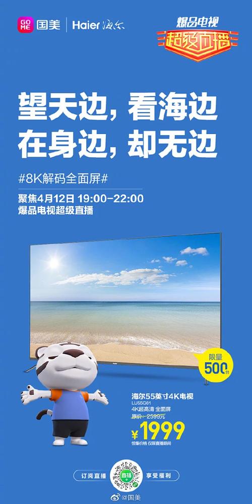 8k55维修升级程序具体怎么操作？-图2