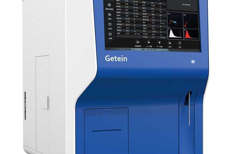 血常规仪器品牌哪个更靠谱？-图2