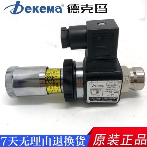 高压油开关知名品牌有哪些？-图2