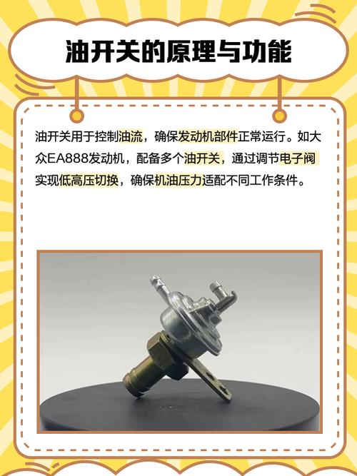 高压油开关知名品牌有哪些？-图3