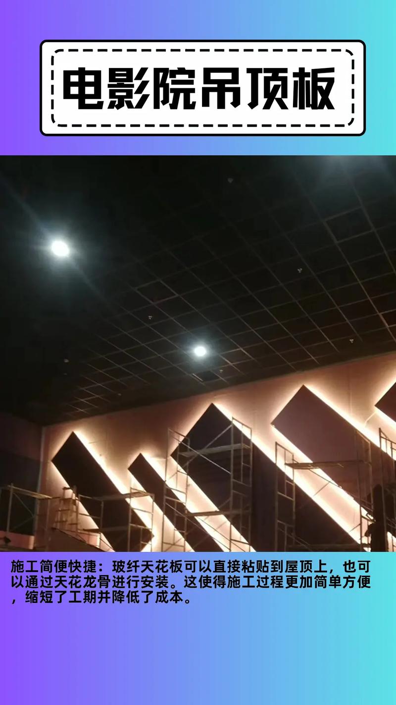 进口玻纤吸音板，品牌差异在哪？-图3