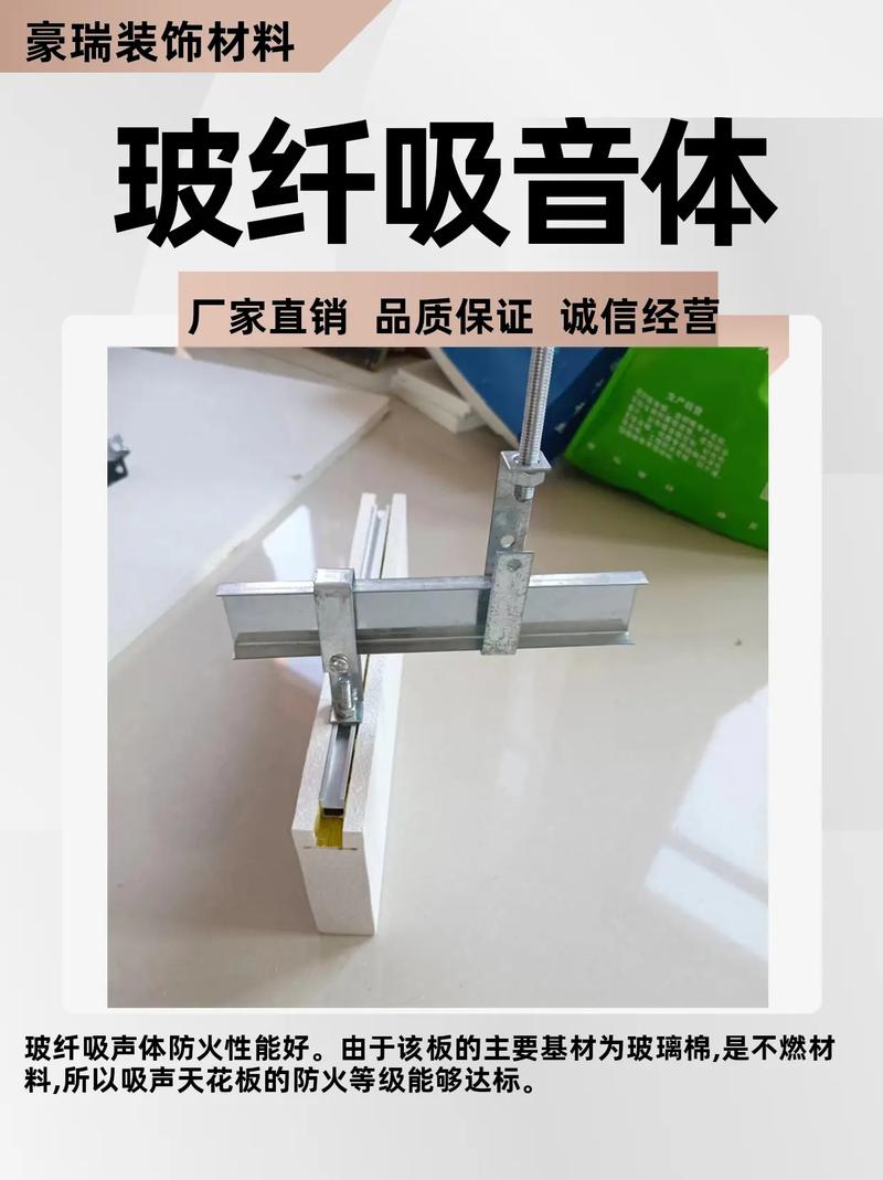 进口玻纤吸音板，品牌差异在哪？-图2