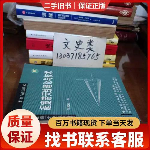 超宽带天线理论与技术有何核心突破？-图1