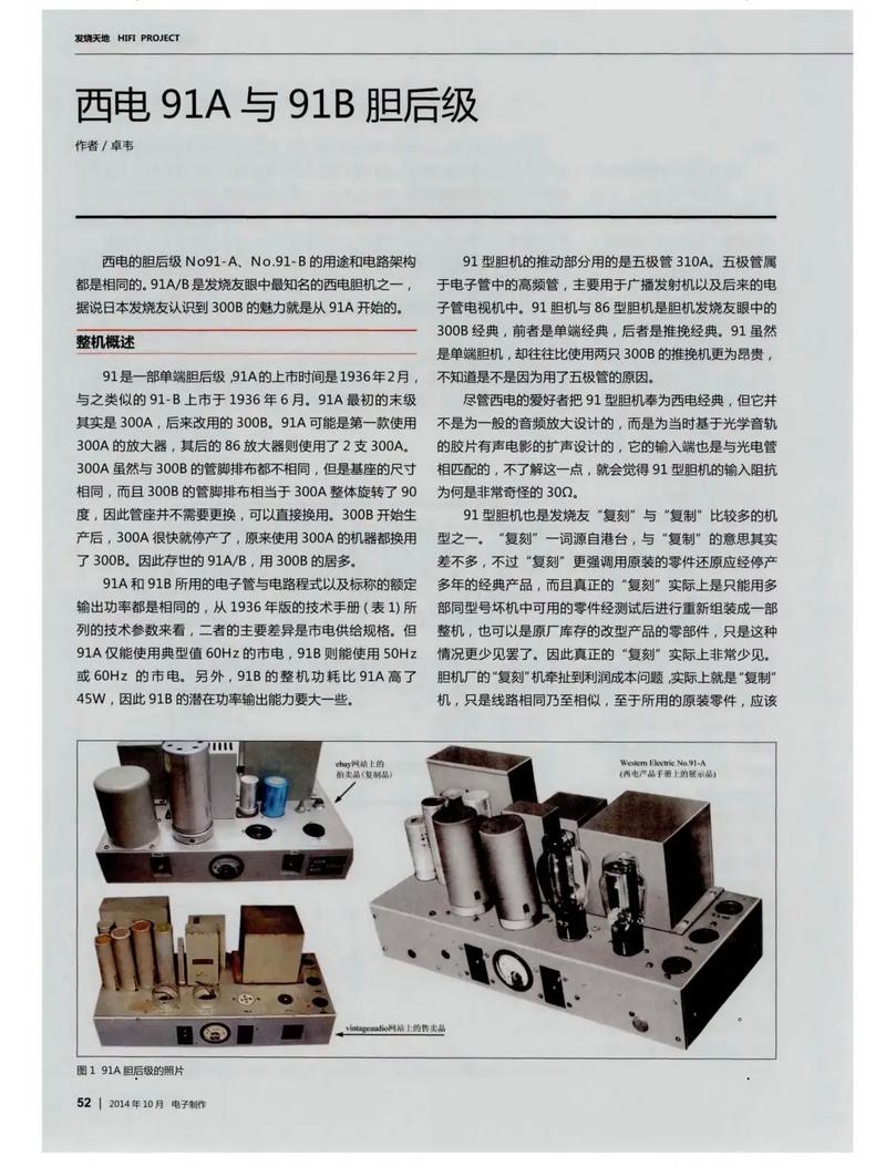 西莫电机技术电子期刊有何技术亮点？-图1