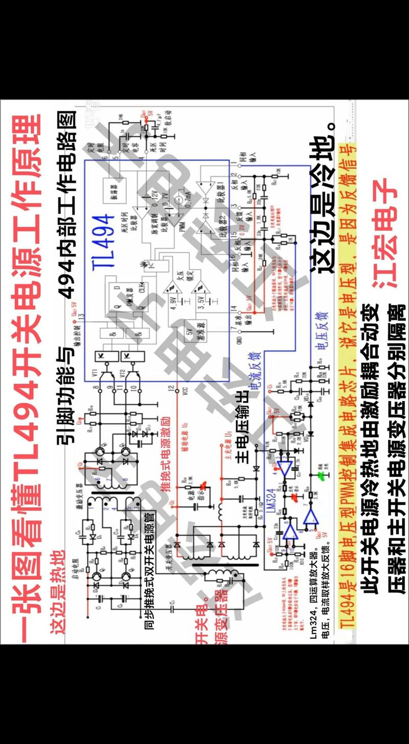 康星消毒柜维修电路图哪里找？-图1