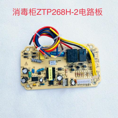 康星消毒柜维修电路图哪里找？-图2