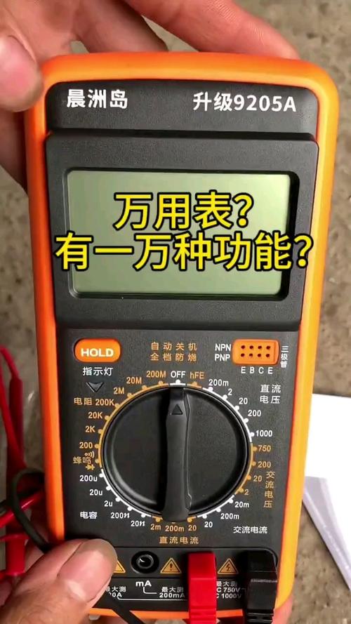 买万用表，选哪种家电维修用？-图2