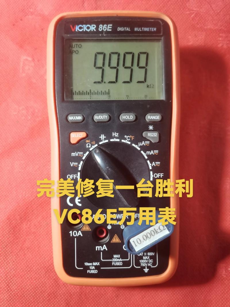 买万用表，选哪种家电维修用？-图3