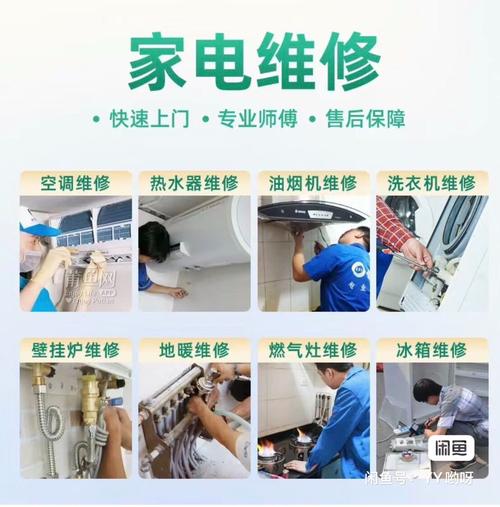 小家电维修资料库如何快速找到所需技术？-图2