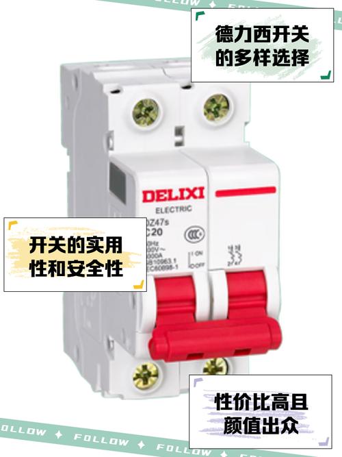 进口空气开关设备品牌，哪些值得选？-图1