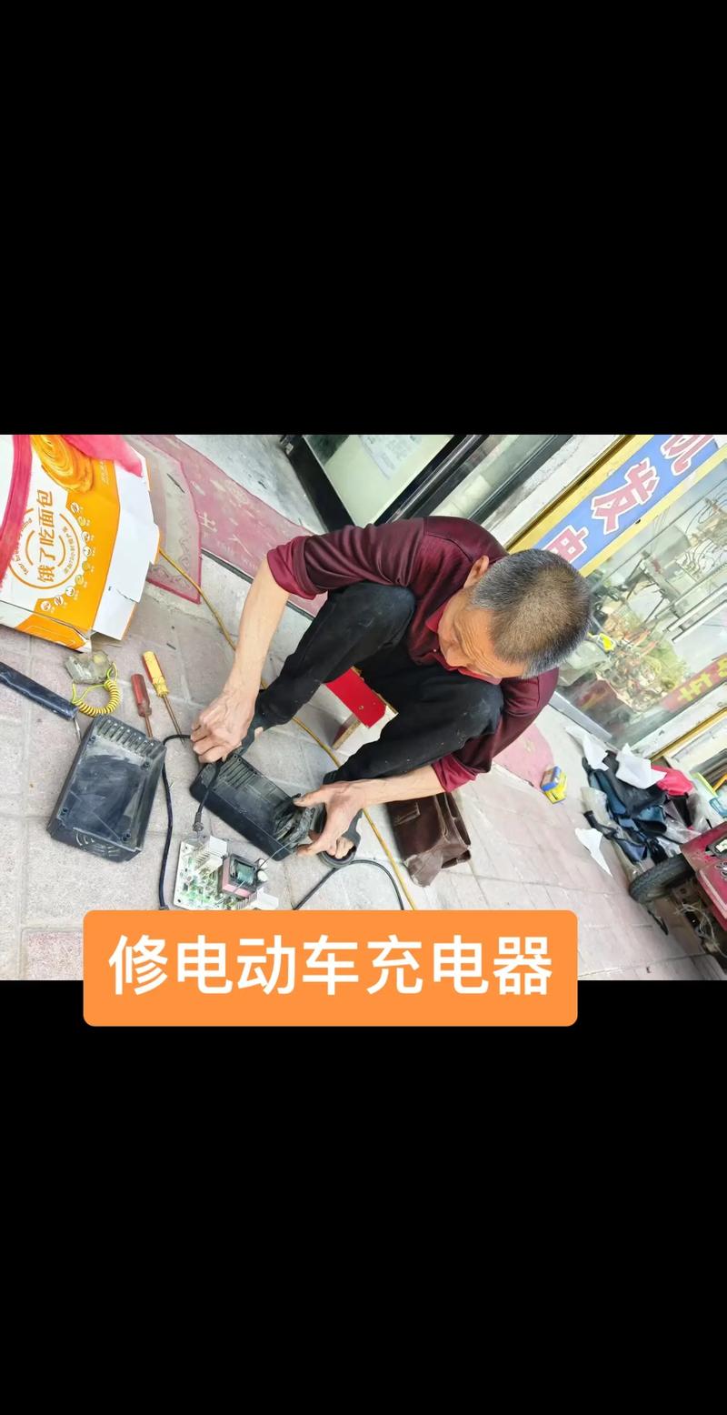 电动电瓶车充电器坏了怎么修？-图3