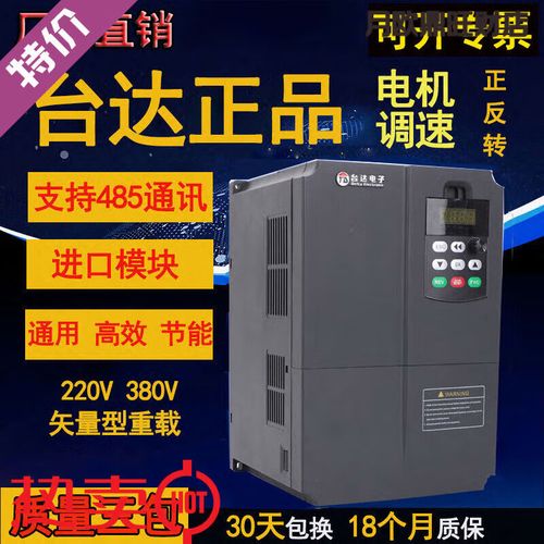 台达变频器售后维修点在哪？-图3