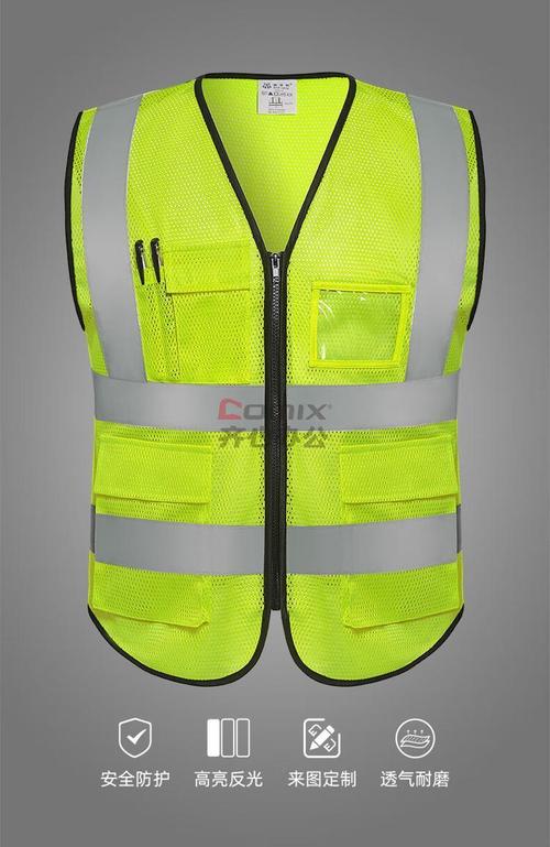 国际十大反光背心品牌有哪些？-图2