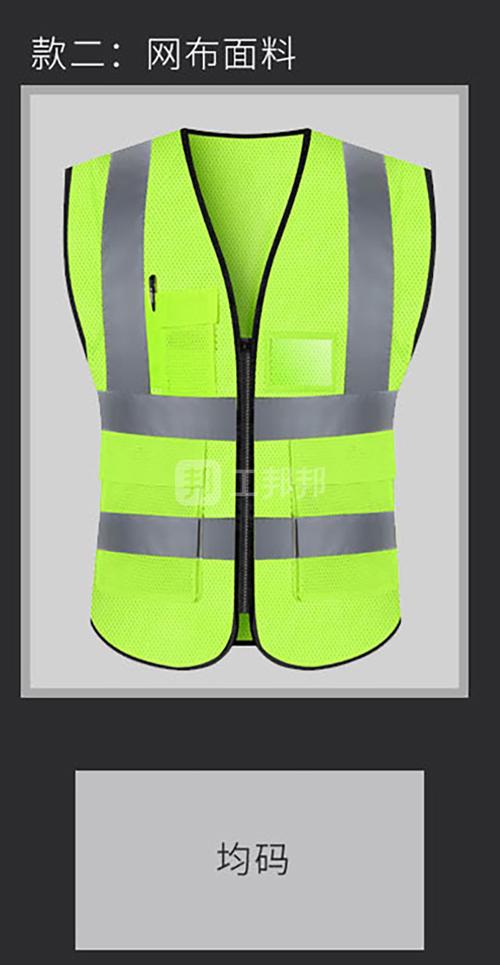 国际十大反光背心品牌有哪些？-图3