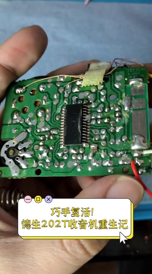 德声777收音机维修，常见故障有哪些？-图1