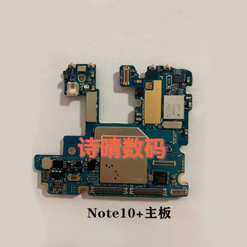 三星S9主板维修彩图如何看懂？-图2