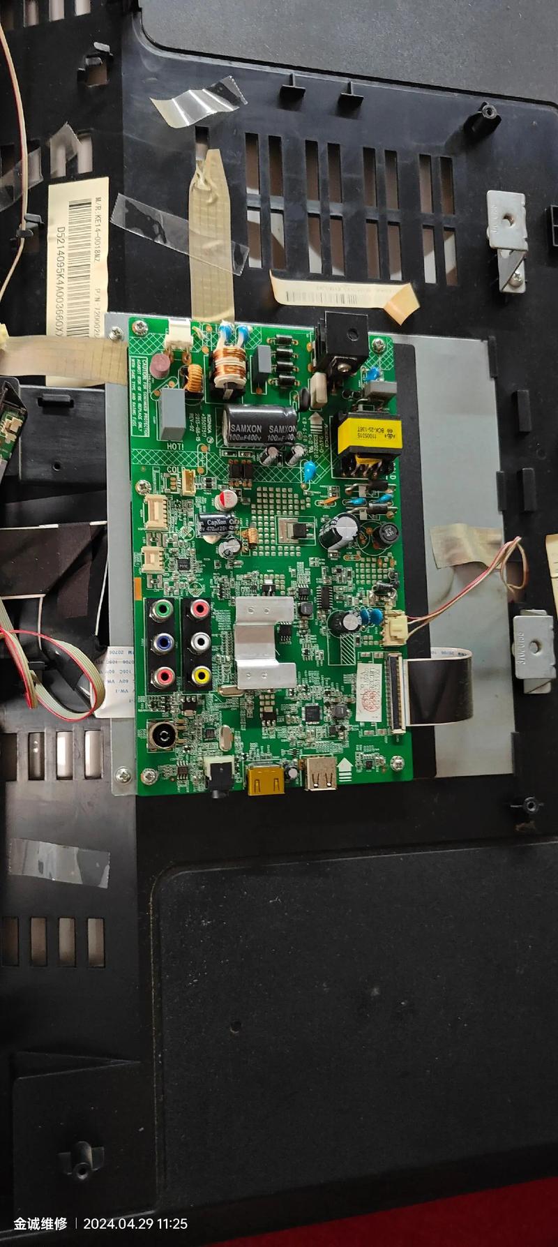 机顶盒红外接收器坏了怎么修？-图3