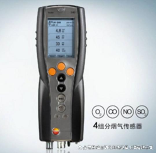 红外烟气分析仪品牌哪个好？-图2