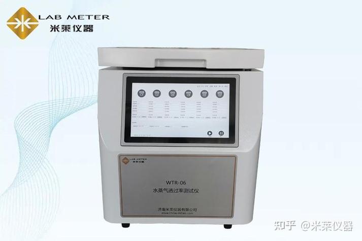 水汽透过量测试仪品牌哪个好？-图1