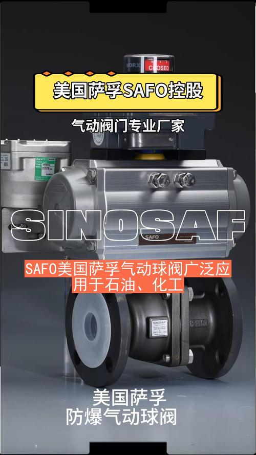 气动阀品牌有哪些？-图3