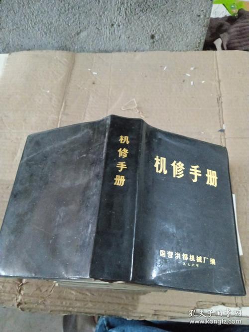 电机维修实用技术手册有何核心要点？-图3