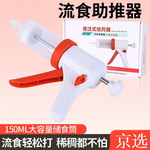 高压推注器品牌有哪些？-图1